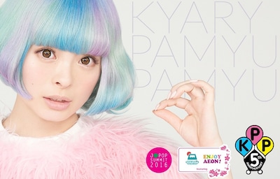 Kyary Pamyu Pamyu to Open J-Pop Summit 2016