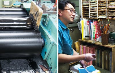 Where Studio Ghibli's Paint Comes From