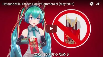 Hatsune Miku Teaches Summer Pocky Techniques