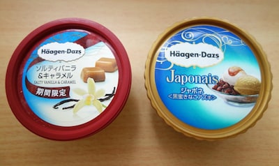 Beat the Heat With Häagen-Dazs Ice Cream