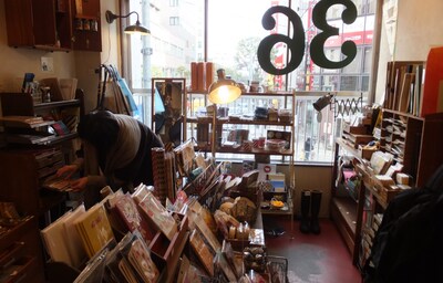 5 ร้านเครื่องเขียนน่ารักใน Tokyo