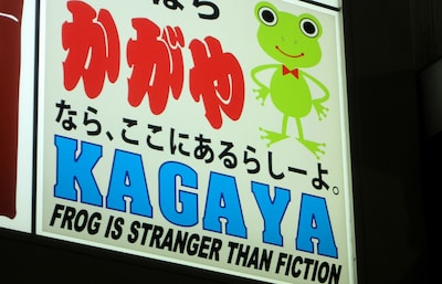 This 'Izakaya' Truly Is Stranger than Fiction!