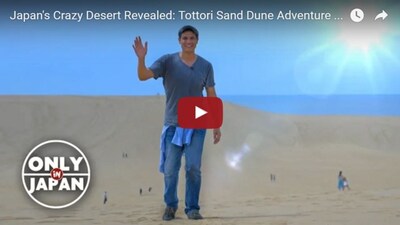 Japan's Largest Desert