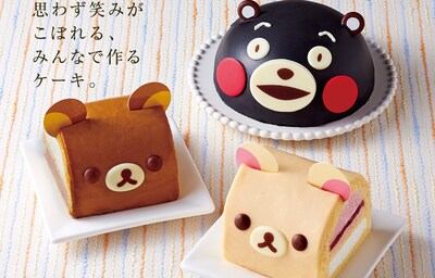 Order Your Rilakkuma Christmas Cake Now!