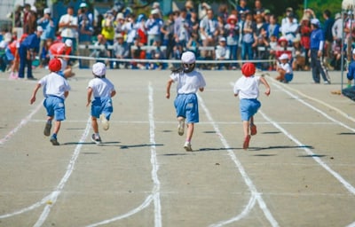 'Undo-kai': Sports Day