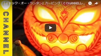 A Jack-o'-Lantern That Bridges Cultures