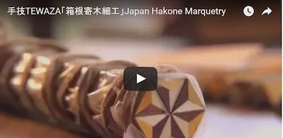 An Inside Look at Hakone Marquetry