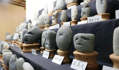 Japanese Museum of Rocks That Look Like Faces