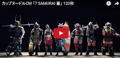 7 Samurai Doing 7 Extreme Sports!