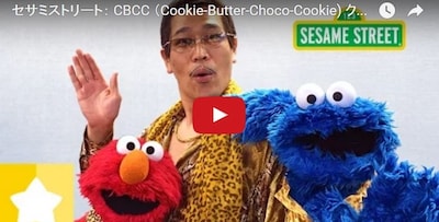 Piko-Taro Stops By Sesame Street