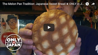 The Melon Pan of Asakusa