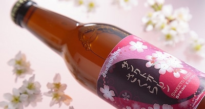 Sakura Beer is Back!