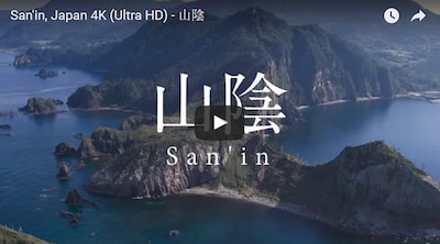 New 4K Video Showcases the Beauty of San'in