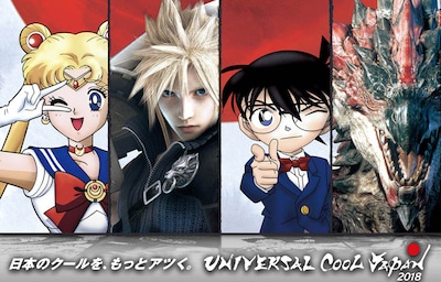 Anime & Gaming Attractions Coming to USJ