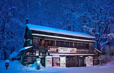 Vending Machines: Beacons in the Snow