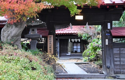 Togawa Oshi House: Lodging for Fuji Pilgrims