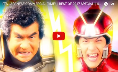 Check Out the Best Japanese Ads of 2017