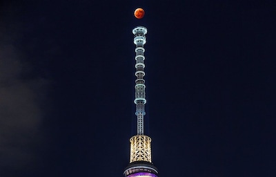 Super Blue Blood Moon Lights Up The Sky