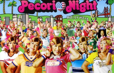 한 번 보면 너무 웃겨서 중독되는 노래, Pecori Night!