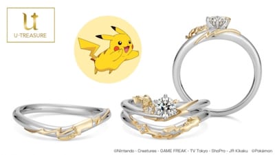 Say 'I Choose You' & 'I Do' With Pikachu