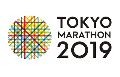 ขั้นตอนสมัครวิ่งงาน Tokyo Marathon !