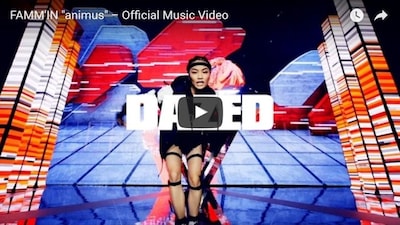 여성 듀오 FAMM’IN의 'Animus'