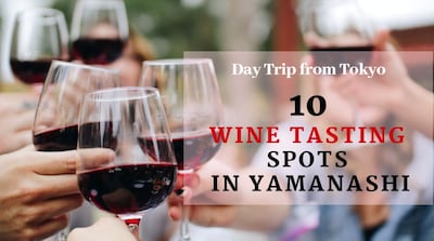 10 Wine Tasting Spots in Yamanashi