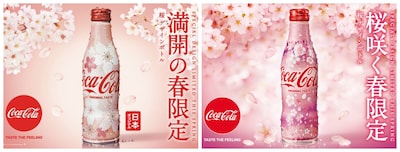 Celebrate 2019 Cherry Blossom Season with Coke