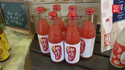 Meet the Weirdest Soft Drink Company in Japan