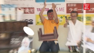 Flip Out at This Unique Iwate Event