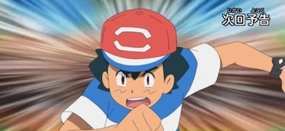 Say 'Aloha' to the Alola League Champion: Ash!