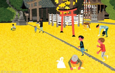 Autumnal Illustrations of Greater Tokyo