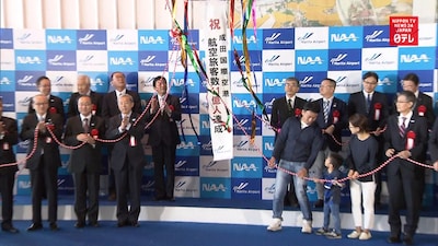 Narita Airport Marks Over 1 BILLION Travelers!