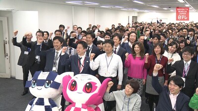 Tokyo Government Revving Up for Olympic Games