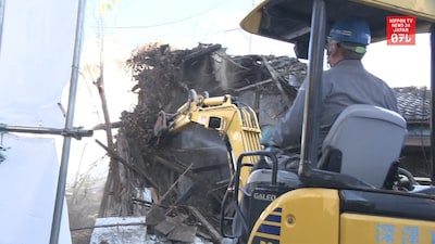 Tearing Down The House