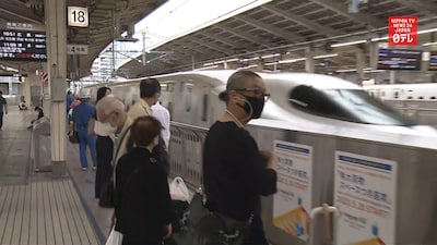 Japan Eases Domestic Travel Restrictions