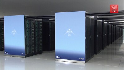 Japanese Supercomputer Is World's Fastest