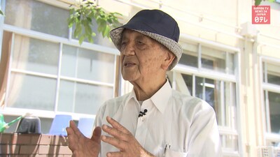 Oldest Storyteller of Nagasaki Atomic Bombing