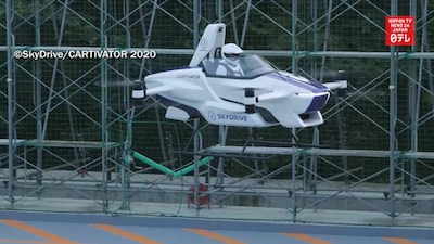 Manned Flying Car Goes on Test Flight