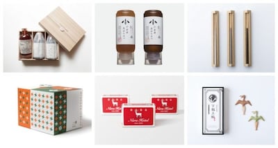 Japan Packaging Design Award 2021