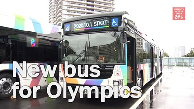 2020 Olympics Bringing New Bus Line to Tokyo