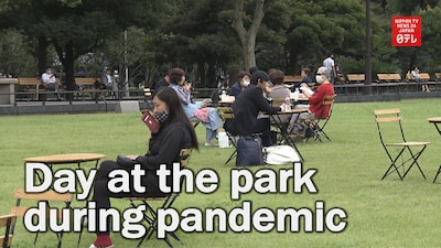 A Day in a Tokyo Park Amid the Pandemic