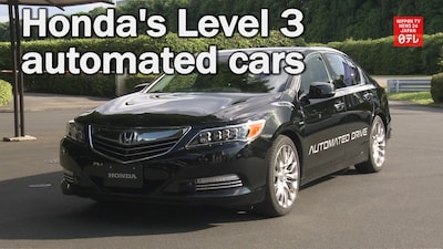 Honda to Sell World 1st Level 3 Automated Car