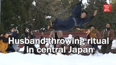 Central Japan's Husband-Throwing Festival