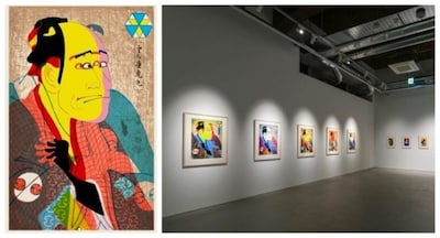 Yokoo's Contemporary Misaligned Ukiyo-e Prints