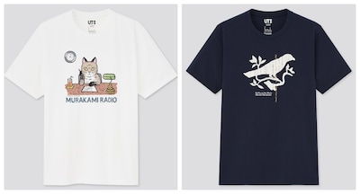 Haruki Murakami & Uniqlo's Very Unique Collabo