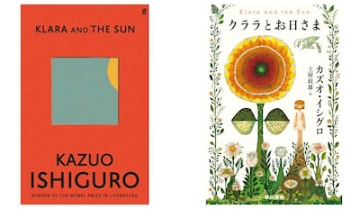 Book Designs for Ishiguro's New Novel Released