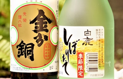 Japan's "Table" Sake Is Anything but Ordinary