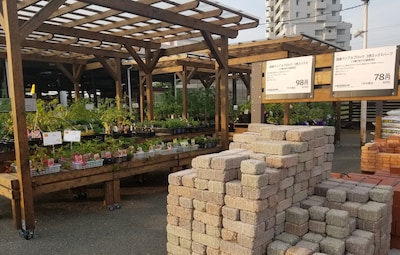 Japan's Amazing DIY Superstores: From Cheap Urban Farming to Building a Home