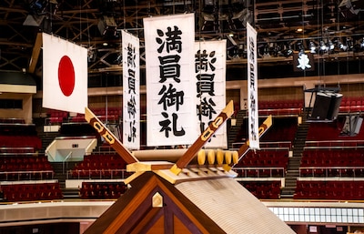 Day Walk of Ryogoku: Sumo, Swords, Souvenirs, and Wild Boar